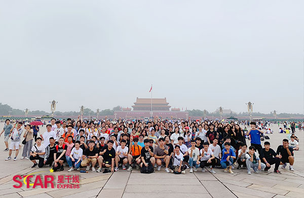 星干線(xiàn)藝考學(xué)員參觀北京著名景點(diǎn)：天安門(mén)、國(guó)家博物館